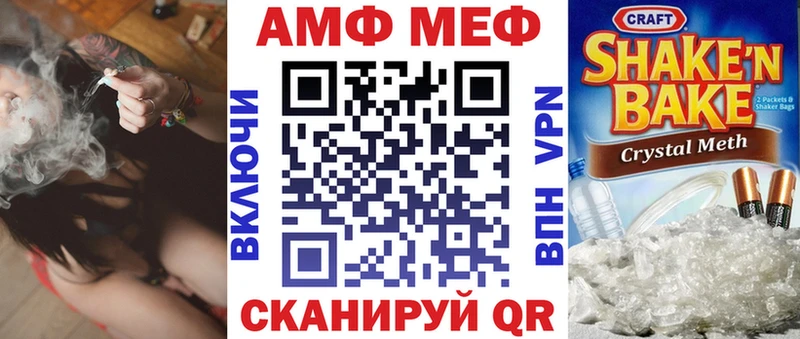 цены наркотик  Приволжск  АМФЕТАМИН 98% 