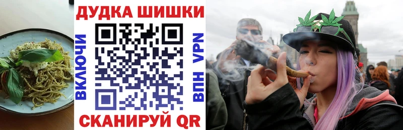 Еда ТГК конопля  Приволжск 