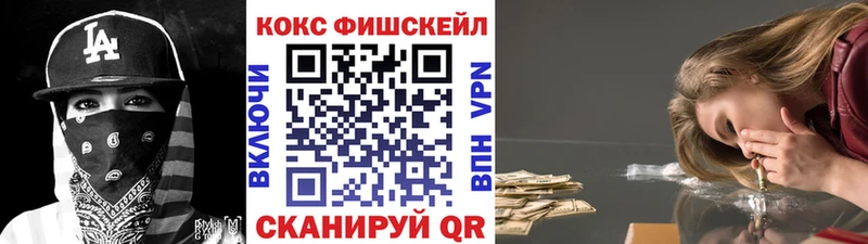 COCAIN Columbia  как найти наркотики  гидра онион  Приволжск 