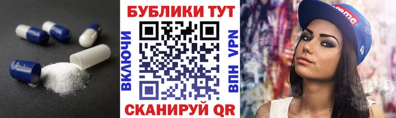 Ecstasy Cube Приволжск