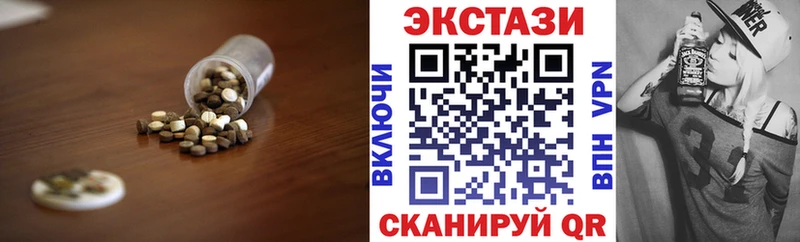 Ecstasy бентли  мега рабочий сайт  Приволжск 