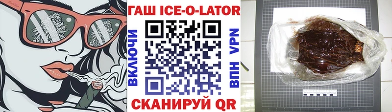 ГАШИШ хэш Приволжск