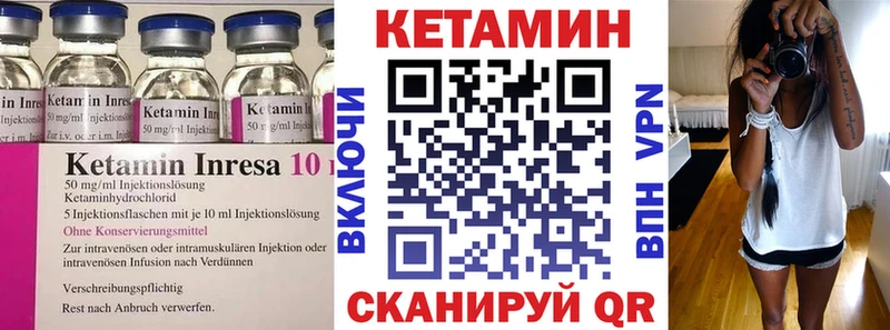 КЕТАМИН ketamine  Приволжск 