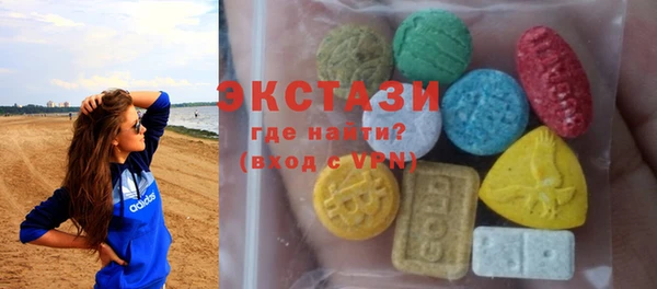 спиды Аркадак