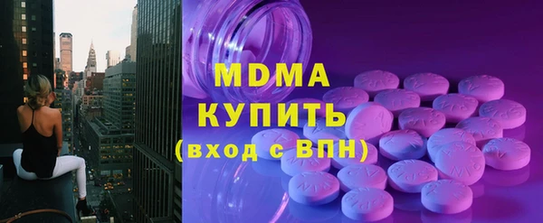 спиды Аркадак
