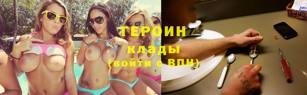 спиды Аркадак
