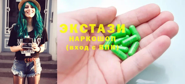марки lsd Арсеньев