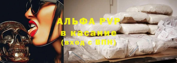марки lsd Арсеньев