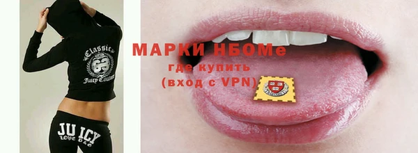 спиды Аркадак