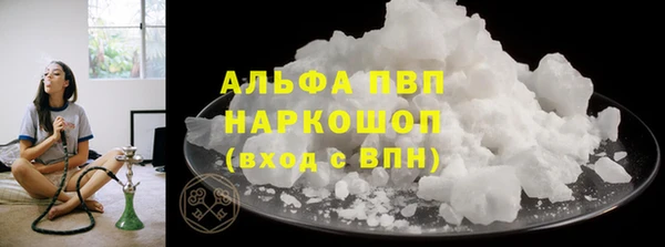 марки lsd Арсеньев