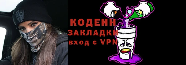 твердый Армянск