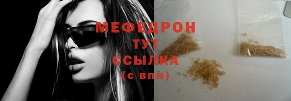 твердый Армянск