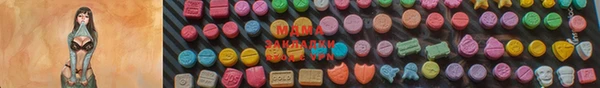 спиды Аркадак