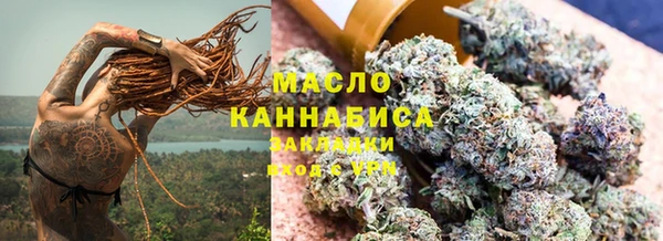 спиды Аркадак