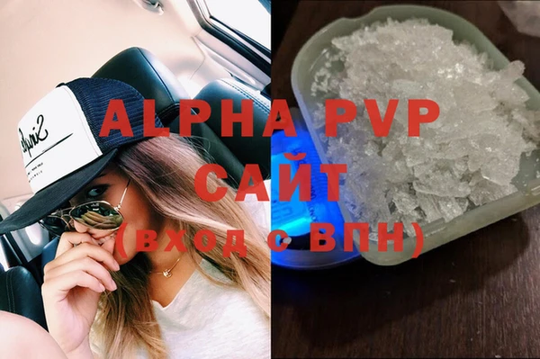 спиды Аркадак