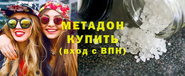 твердый Армянск