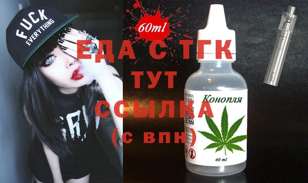 твердый Армянск