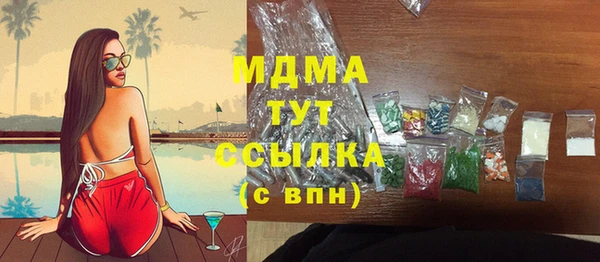 твердый Армянск