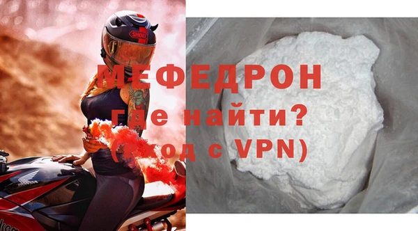 прущие грибы Тихвин