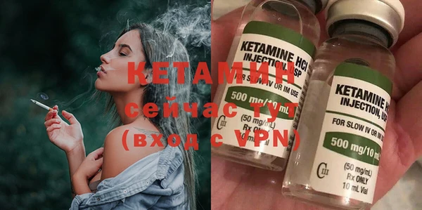 марки lsd Арсеньев