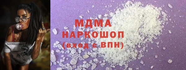 твердый Армянск