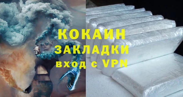 твердый Армянск