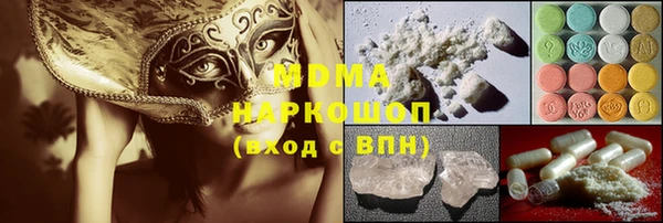 твердый Армянск
