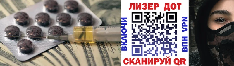 ЛСД экстази кислота  Приволжск 