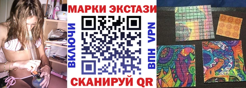 где купить наркотик  Приволжск  Марки NBOMe 1,5мг 