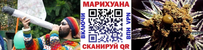 Канабис гибрид продажа наркотиков Приволжск